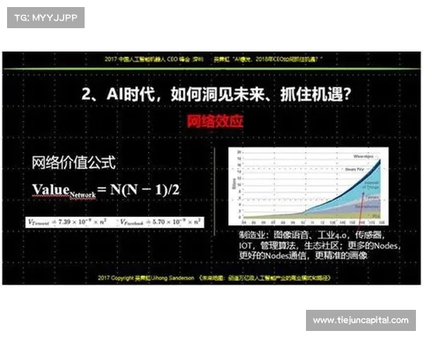 法甲联赛拓展亚洲市场战略解析与发展机遇探讨 法甲联赛拓展亚洲市场战略解析与发展机遇探讨
