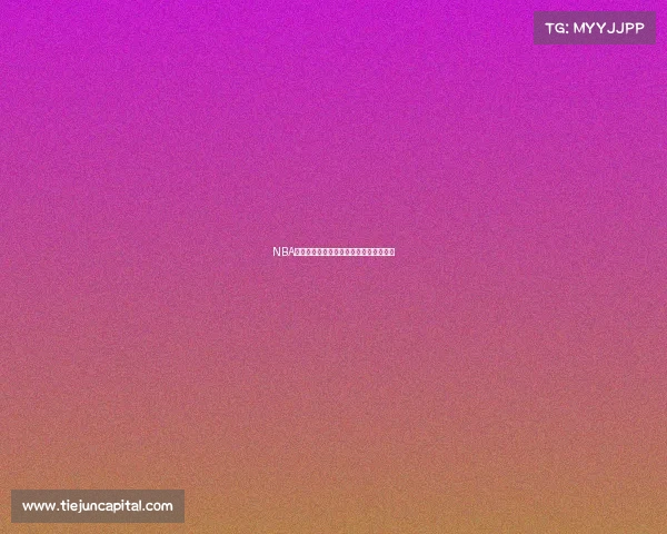 NBA球员投篮命中率数据分析与影响因素探讨